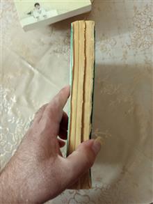 رمان