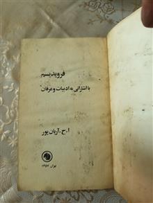 کتاب