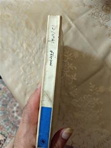 کتاب