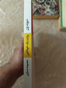 روایت