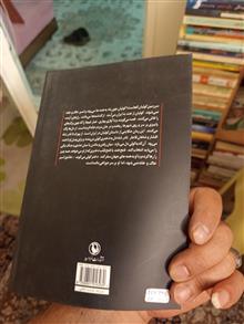 نادر