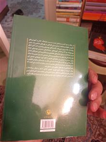 رمان