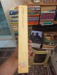 آب