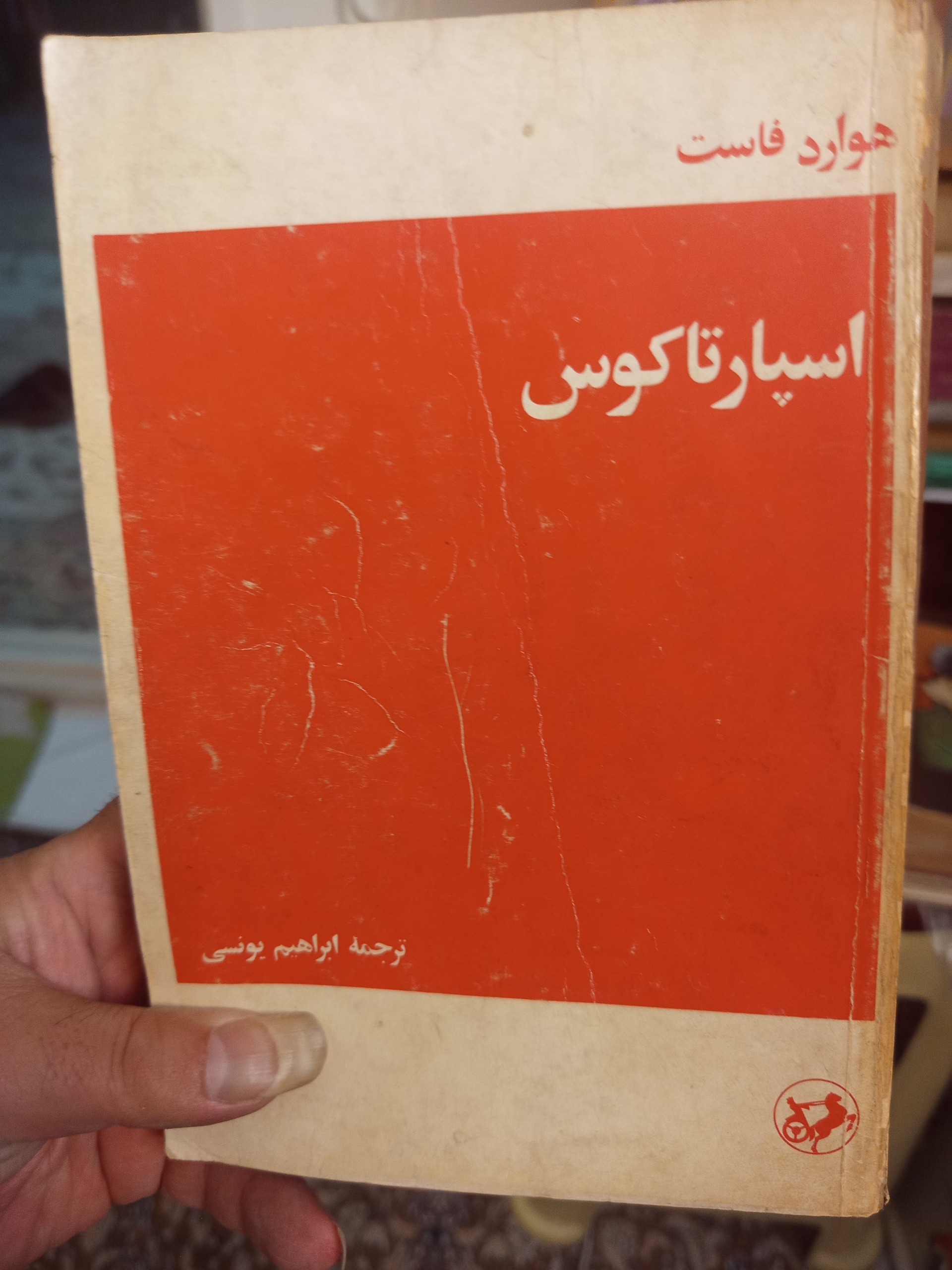 رمان اسپارتا کوس