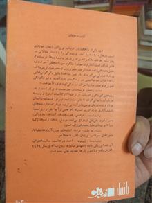 نینا