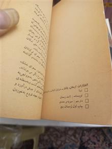 نینا