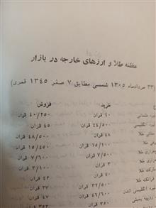 زندگی