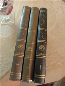 زندگی
