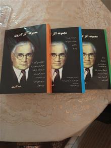 مجموع