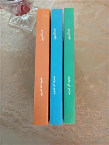 مجموع