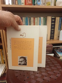 رمان