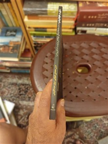 مشترکی