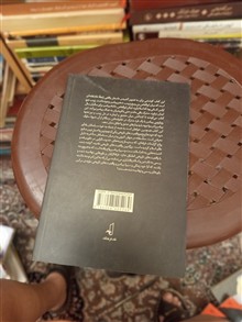 مشترکی