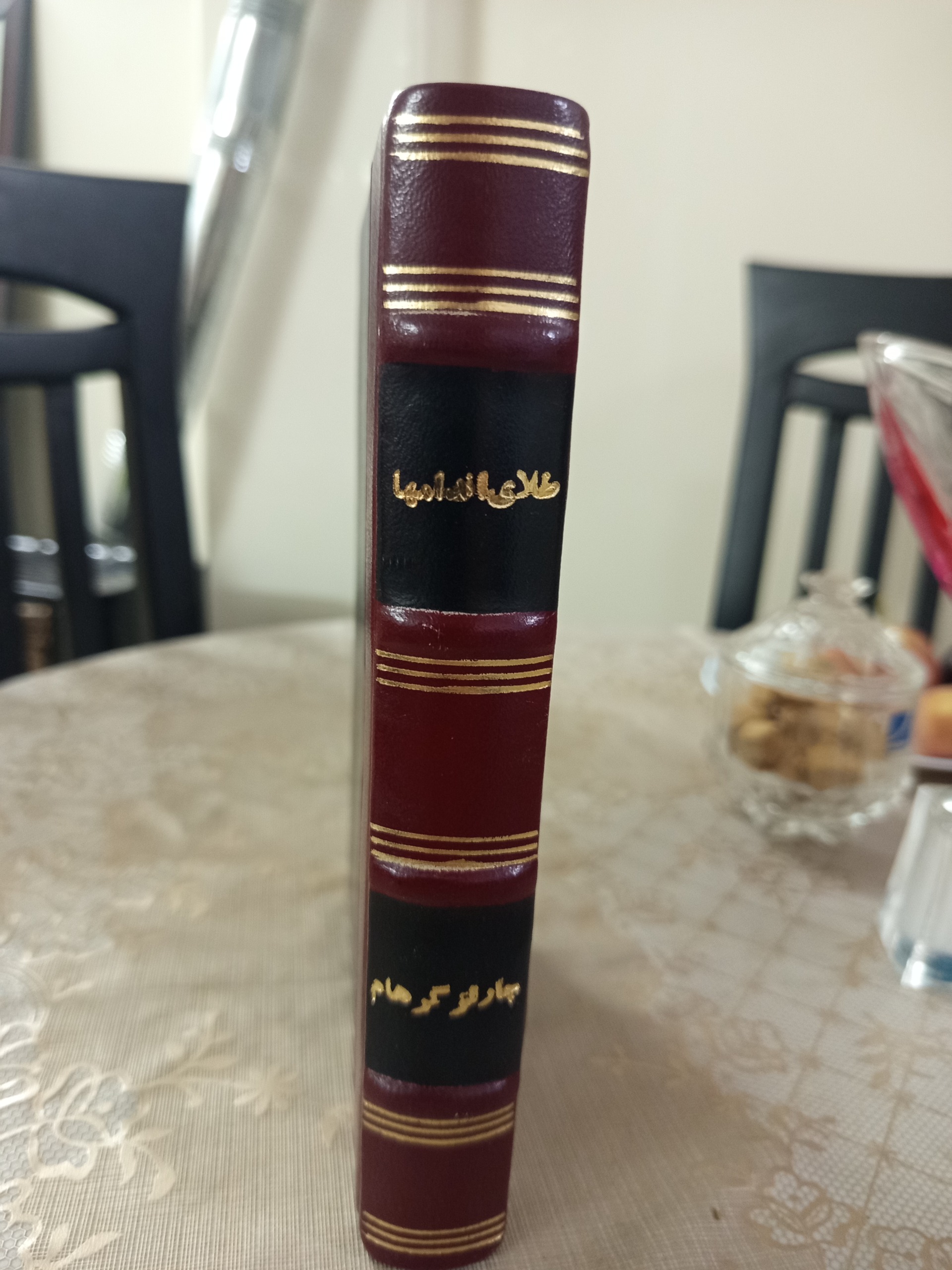 طلای اندام ها