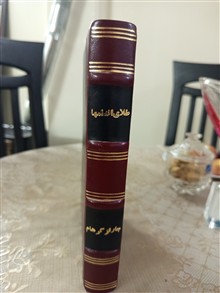 طلای