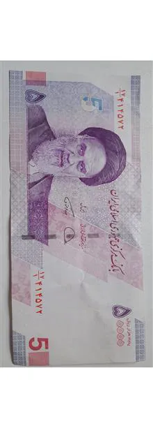 اسکناس
