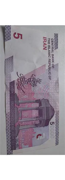 اسکناس