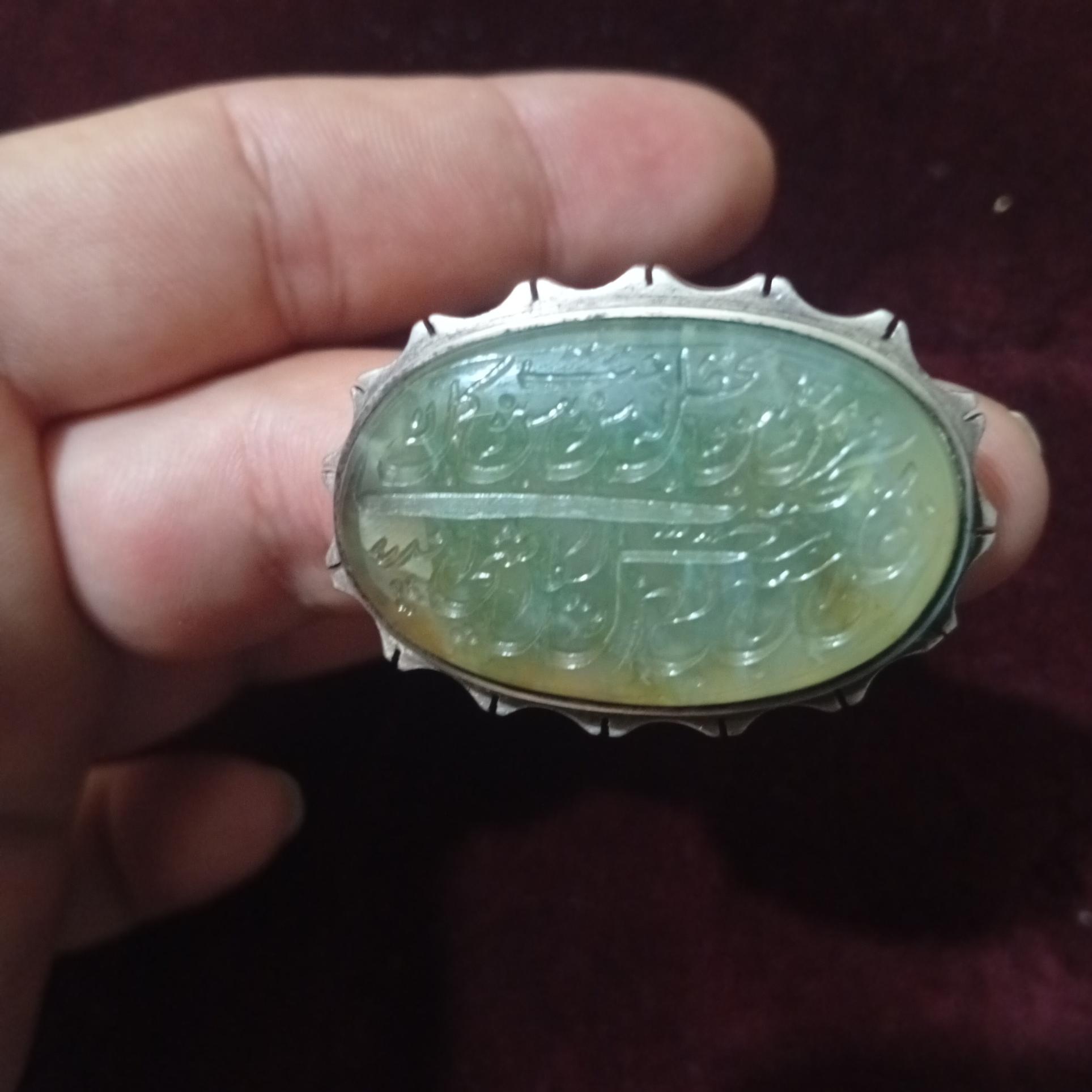 انگشتر یشم خطی