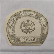 کوپن