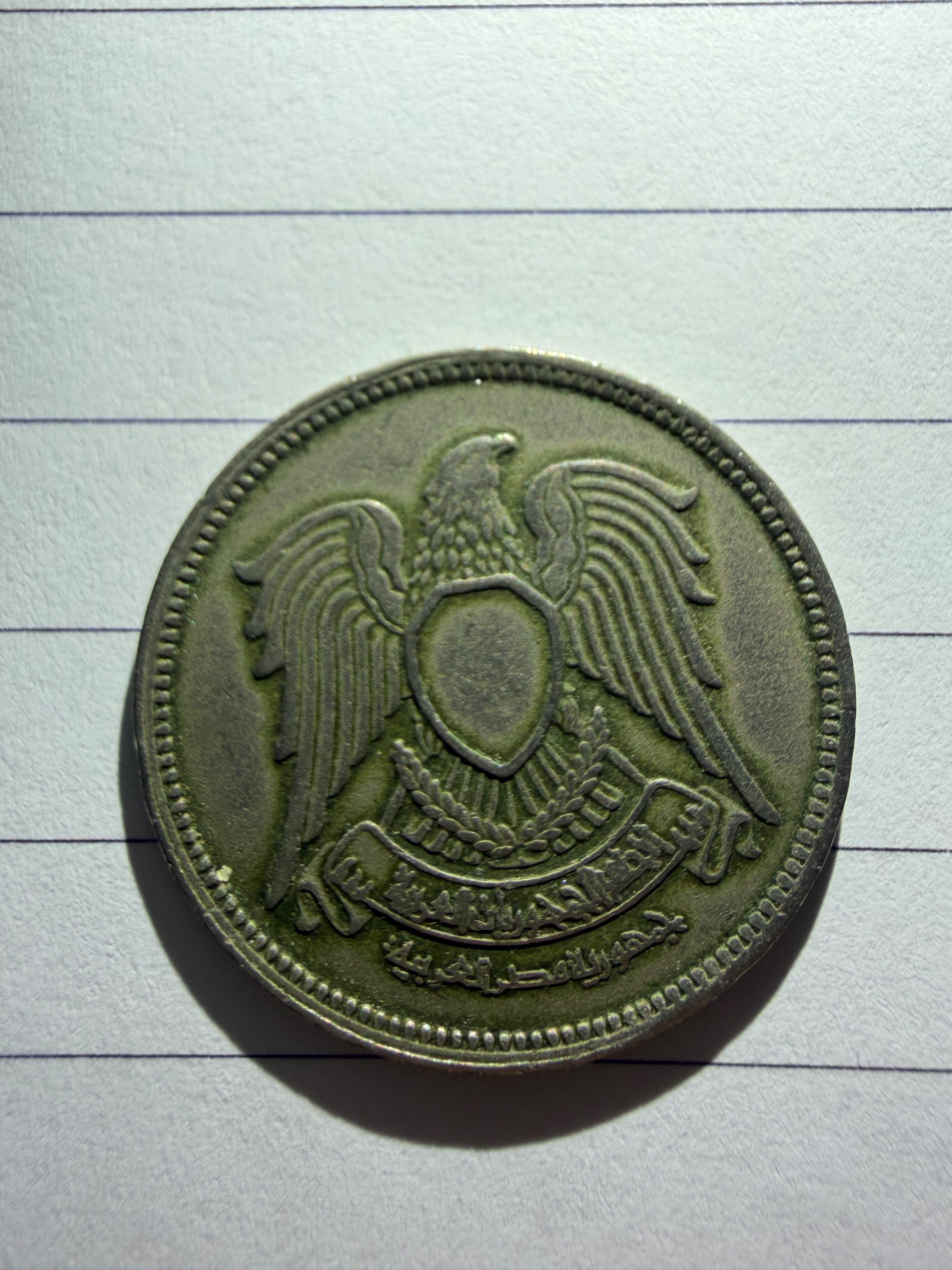 فروش سکه 5 قروش 1972