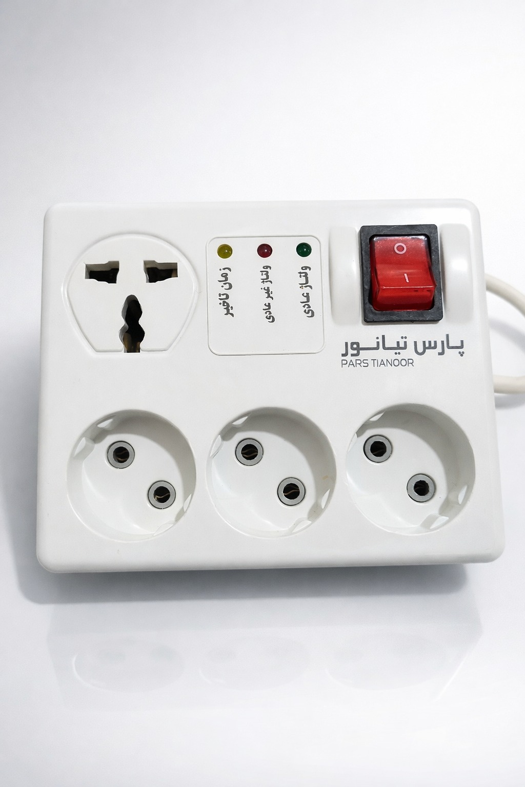 محافظ لوازم خانگی