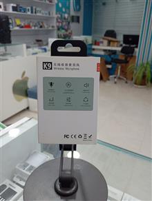 میکروفن