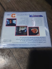 فیلم