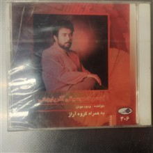 کنسرت