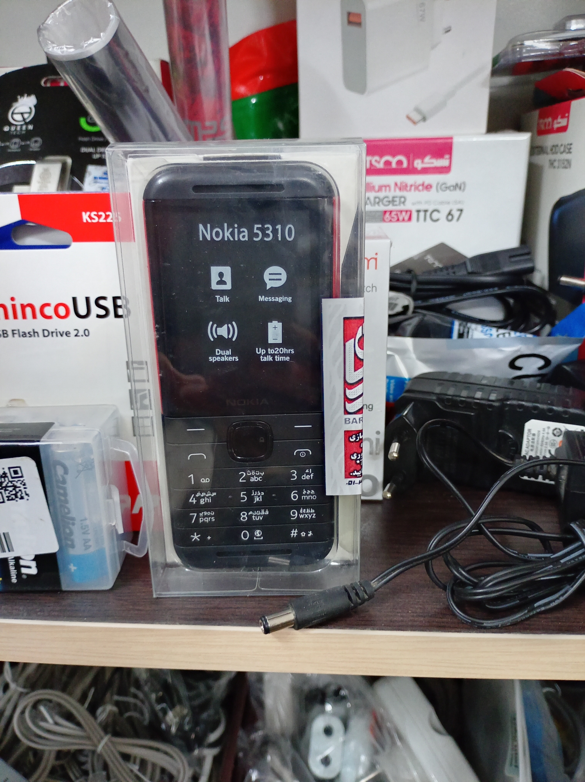 نوکیا 5310 اصلی