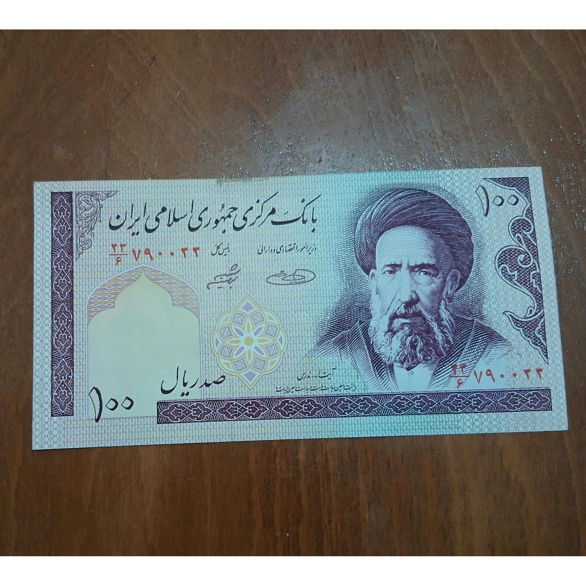 صد ریالی مدرس