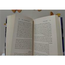 فلسفه