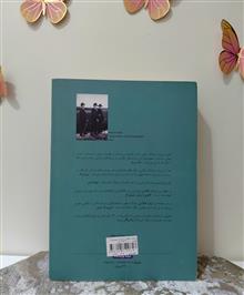 درباره