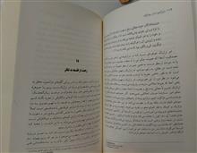 تراژدی