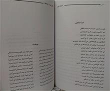 ادبار