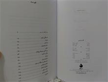 مجموعه