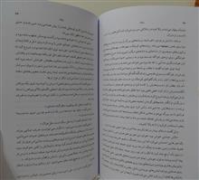 مجموعه