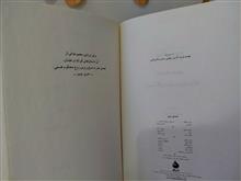 صدای