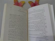 صدای