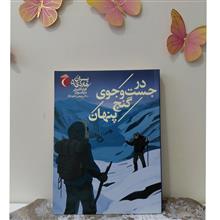 در