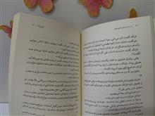 در