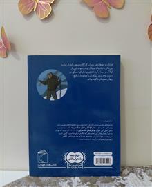 در