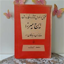 دیوان