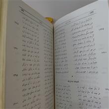دیوان