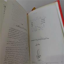 دیوان