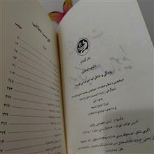 زندگی
