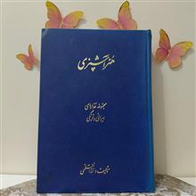 هنر