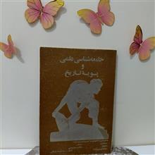 جامعه