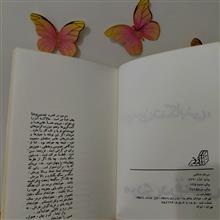 مردی