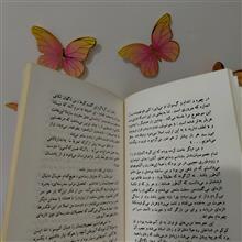 مردی