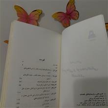 تفسیرهایی